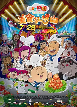 成人免费看高清电影在线观看