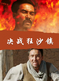 朋友的丈夫